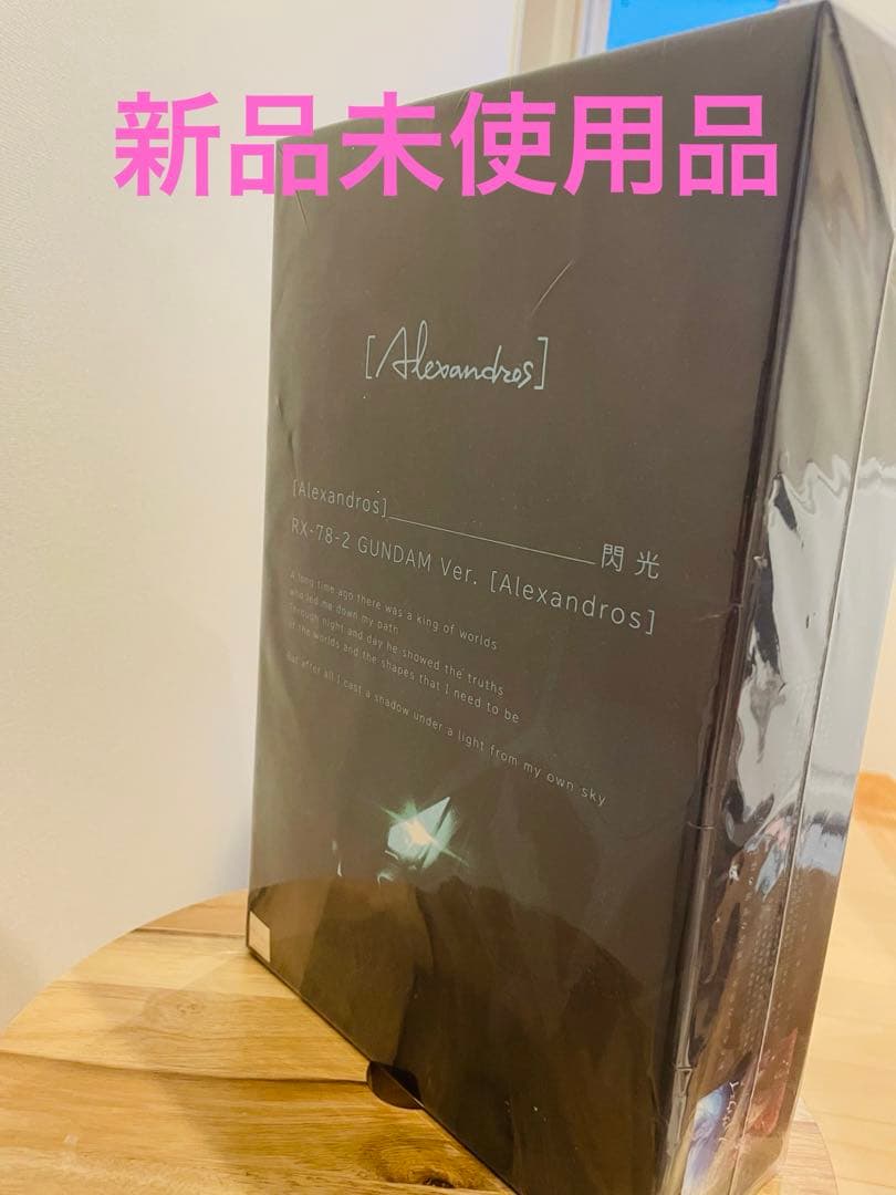 Alexandros 閃光　完全生産限定盤　CD+プラモデル　アレクサンドロス