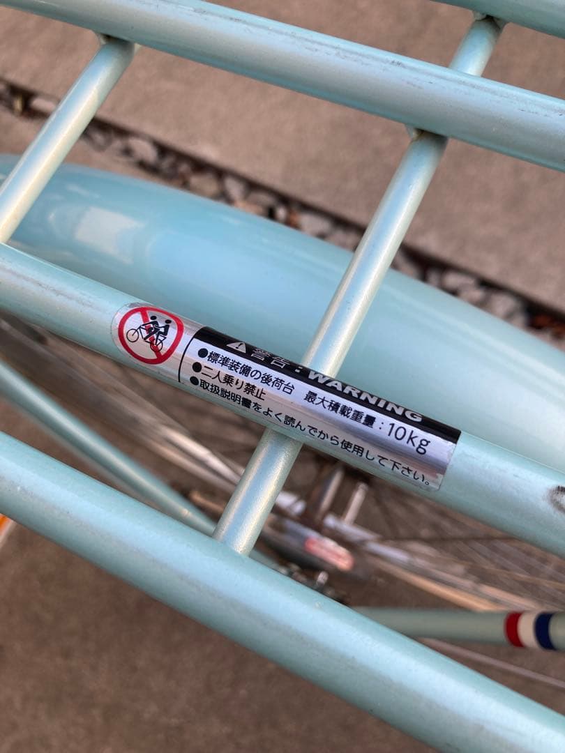 ポンポネット 自転車　24インチ　地域限定送料無料　岡山市倉敷市早島町取引希望