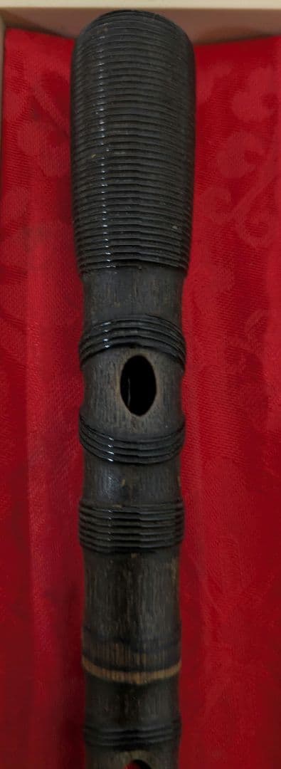 篳篥　煤竹本管