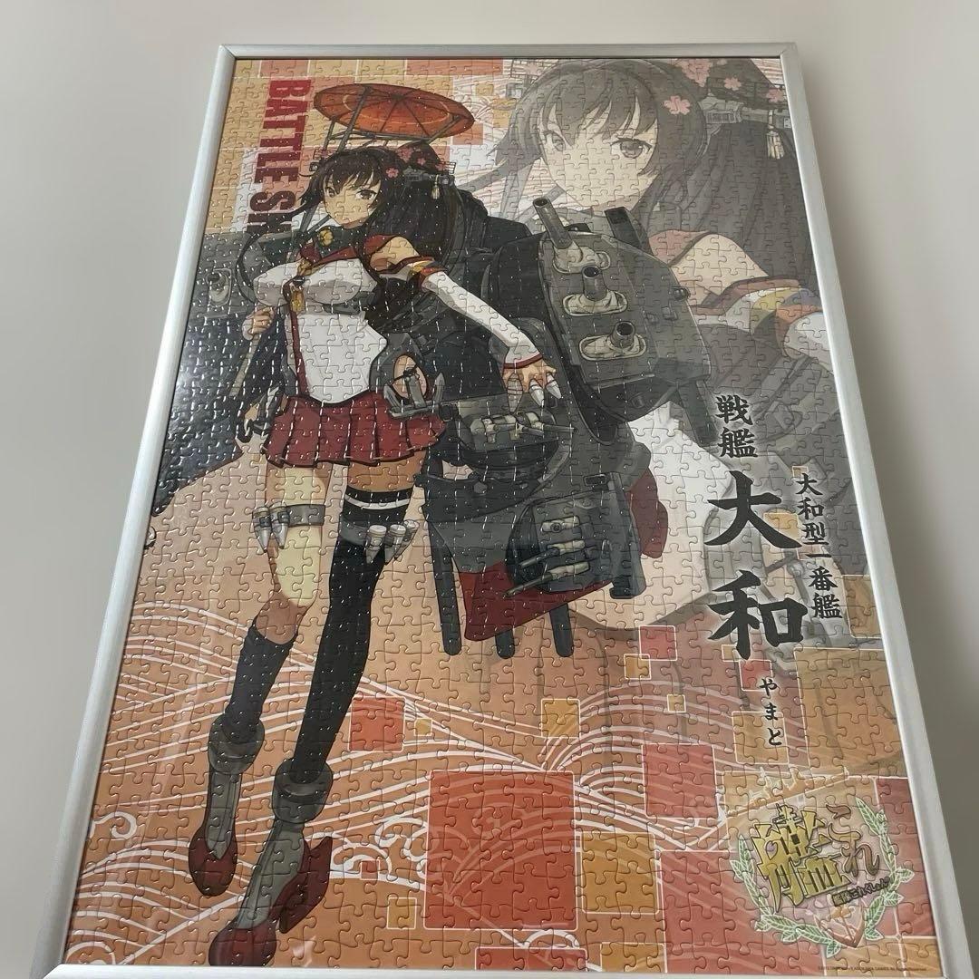 パズル1000ピース 艦これ 大和 (50x75cm) フレーム入り完成品
