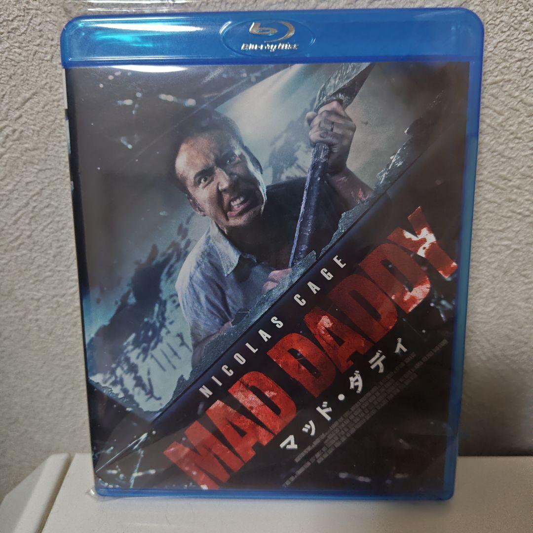 稀少　マッド・ダディ('17米)