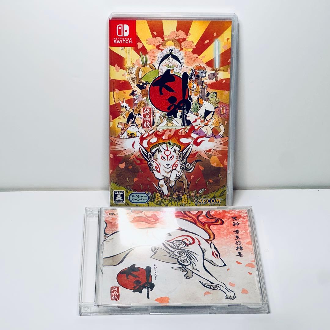 大神 絶景版 幸（さち）しらべ　初回限定版　Switch