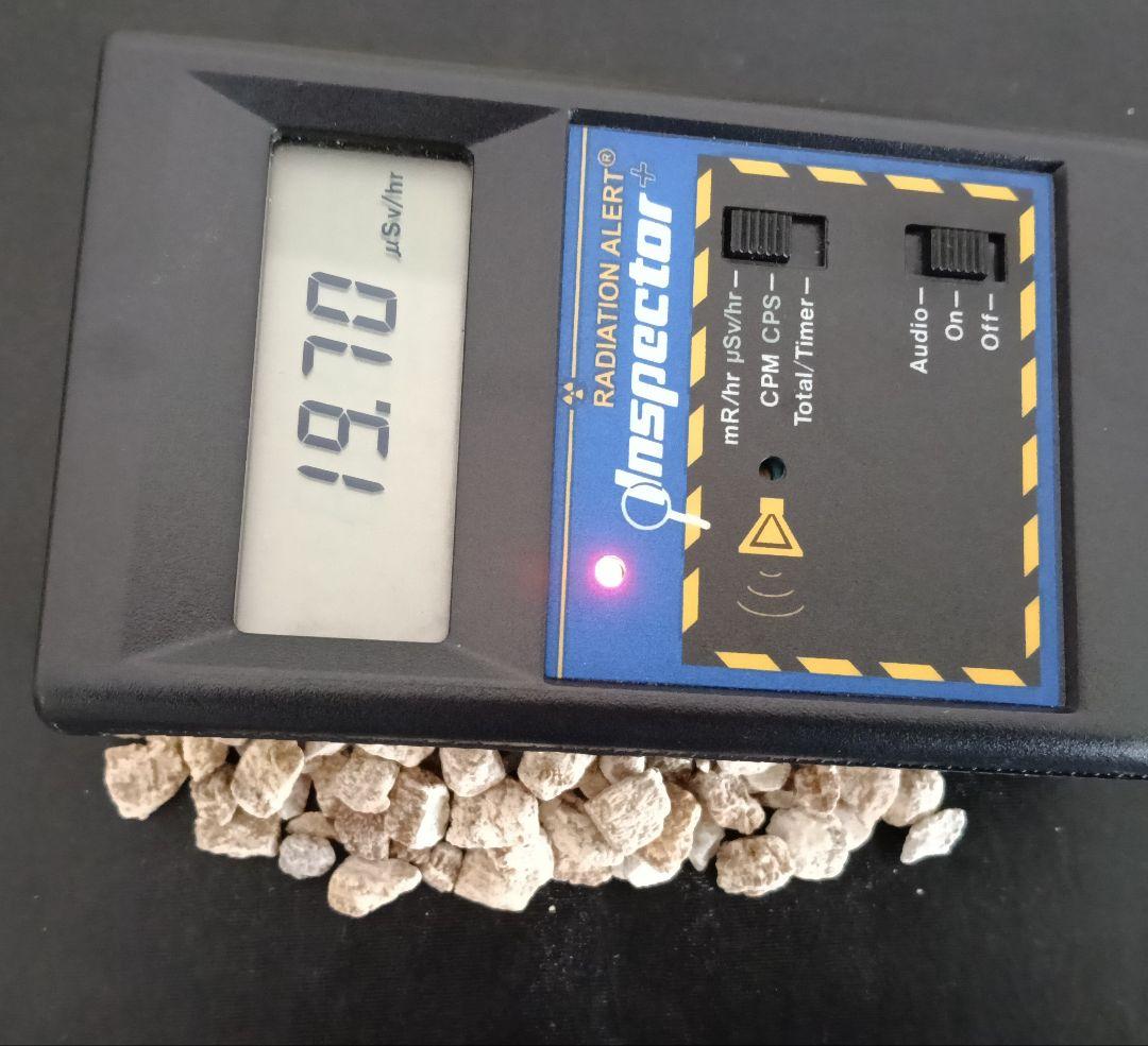 ★秋田発『北投石』３１８グラム 100%本物✨秋田県玉川温泉産✨