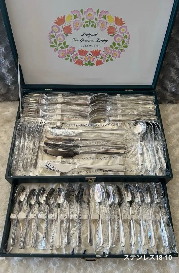 ラッキーウッド　カトラリーセット　マリエッタ　ディナーセット〈40本セット〉※