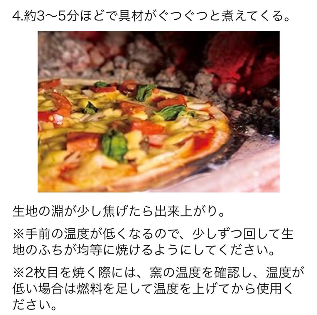 新品未使用 武田コーポレーション メキシコ製 ピザ窯 チムニー ピザ オーブン