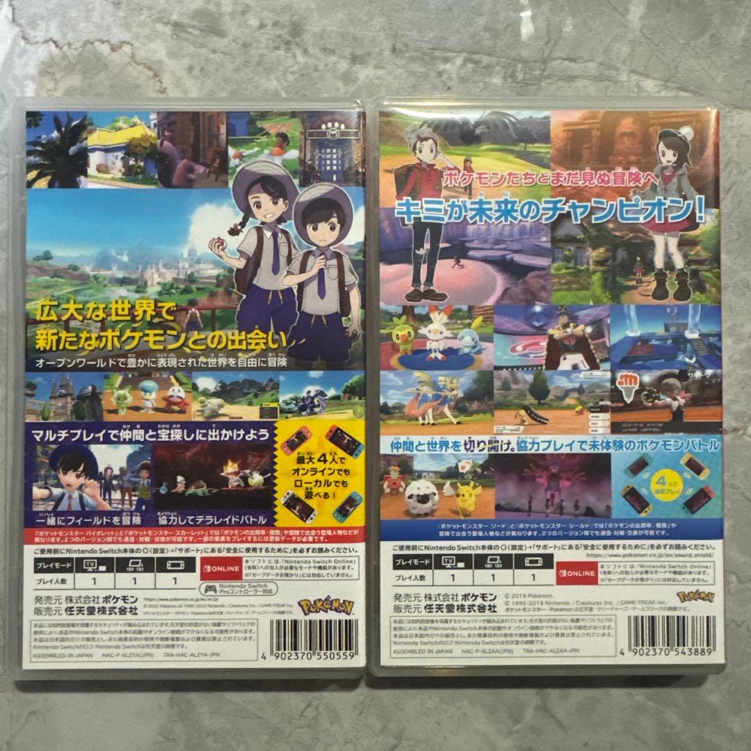 Switchソフト　ポケットモンスター バイオレット & ソード セット