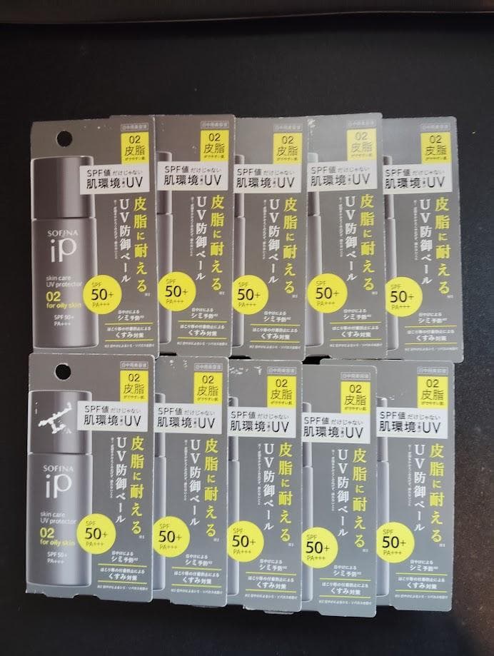 新品　ソフィーナ　スキンケアUV　02皮脂がでやすい肌×10個セット