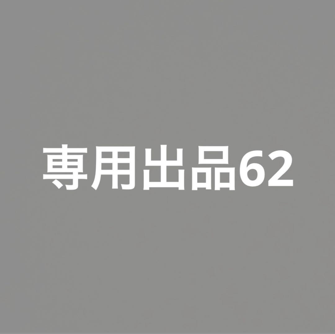 咲