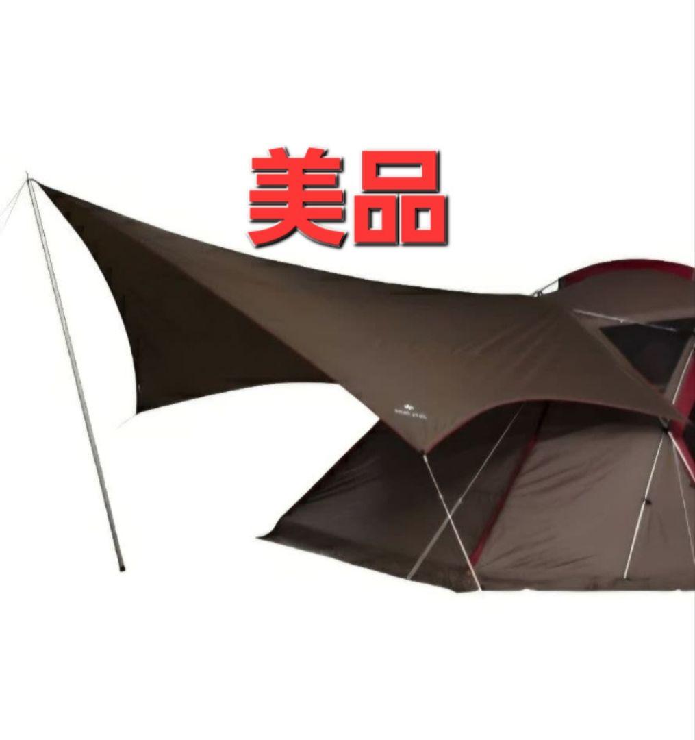 【美品】 peak コネクトタープヘキサ グレー FES-265