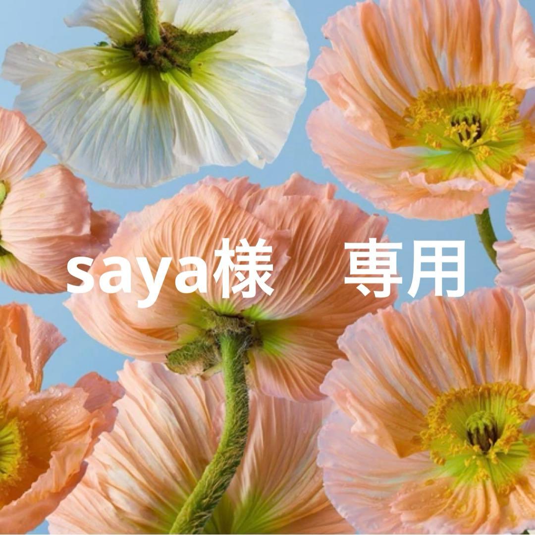 saya