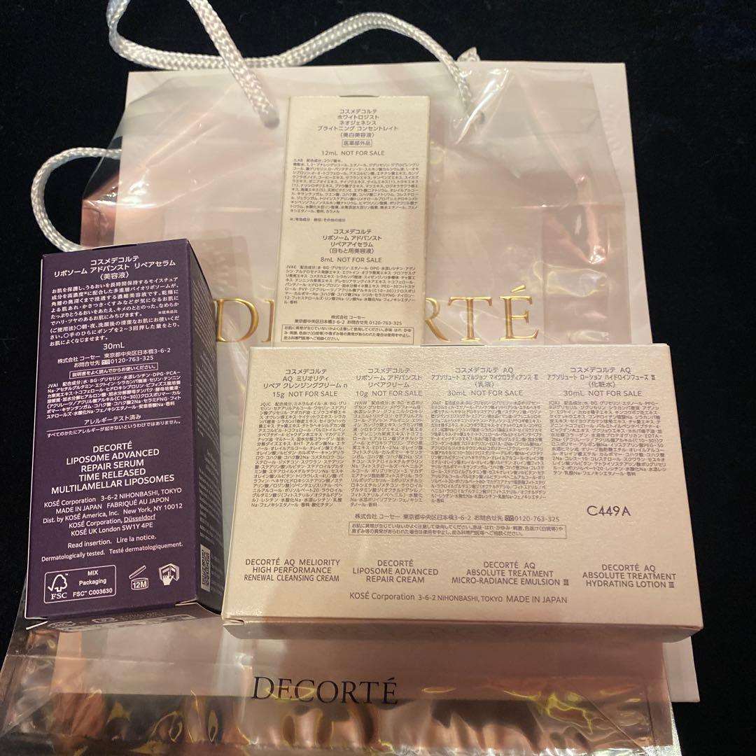 コスメデコルテ　リポソームアドバンストリペアセラム　定期便セット