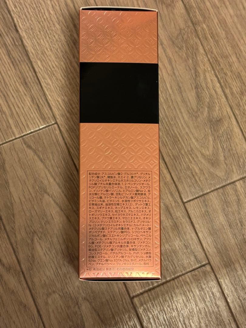 パラビオAC セラムサイ　40ml