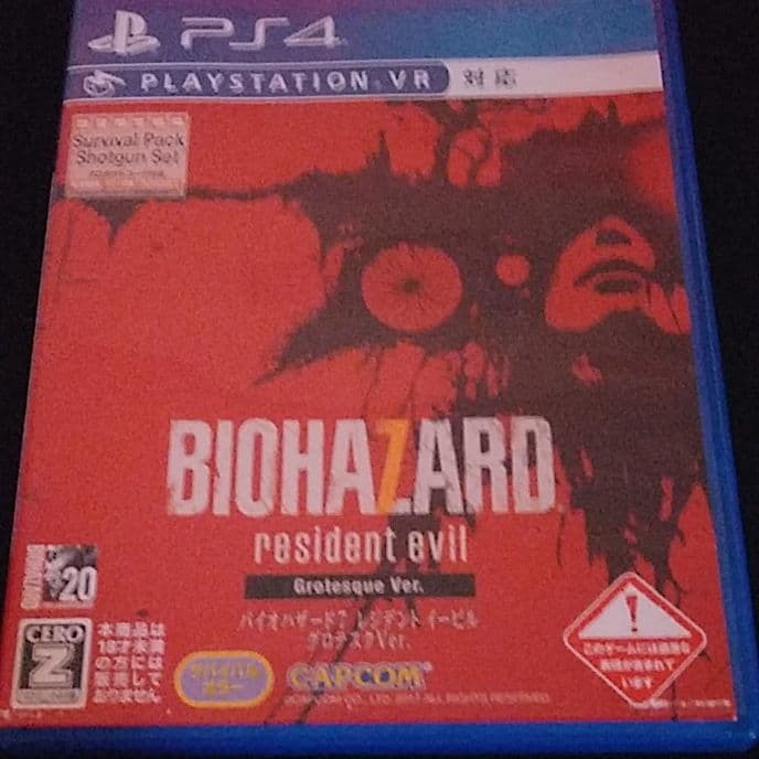 バイオハザード7 レジデント イービル