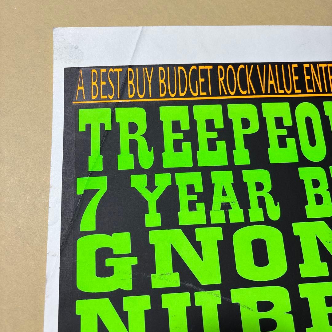 KOZIK TREE PEOPLE シルクスクリーンポスター