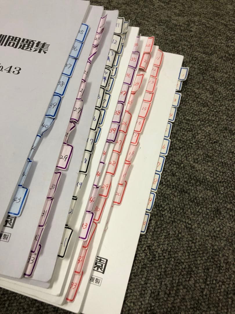 浜学園　小4算数　最高レベル特訓問題集　4冊　2020年度使用　中古