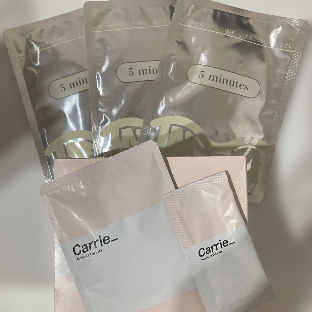 【未開封】Carrie モイスチャージェルパック 10包入り&TAOYA ３枚