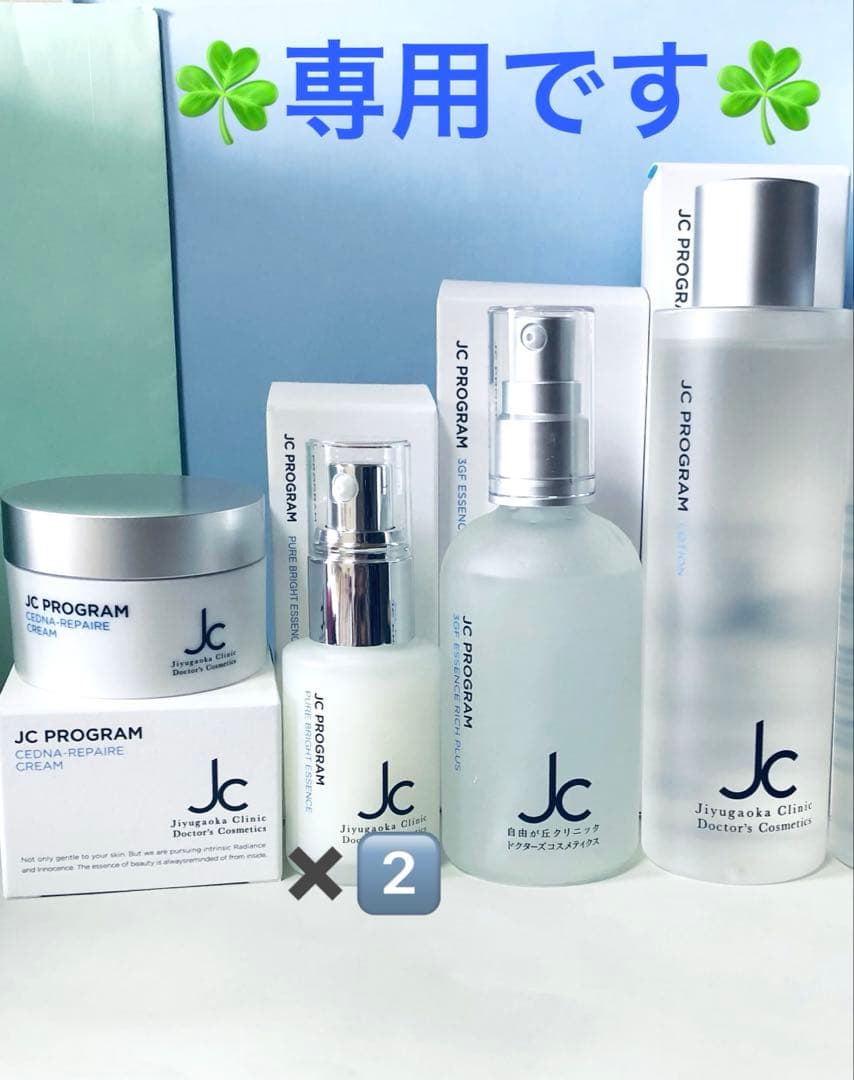 ねえさん✨５点set✨リッチプレゼント付き❤︎