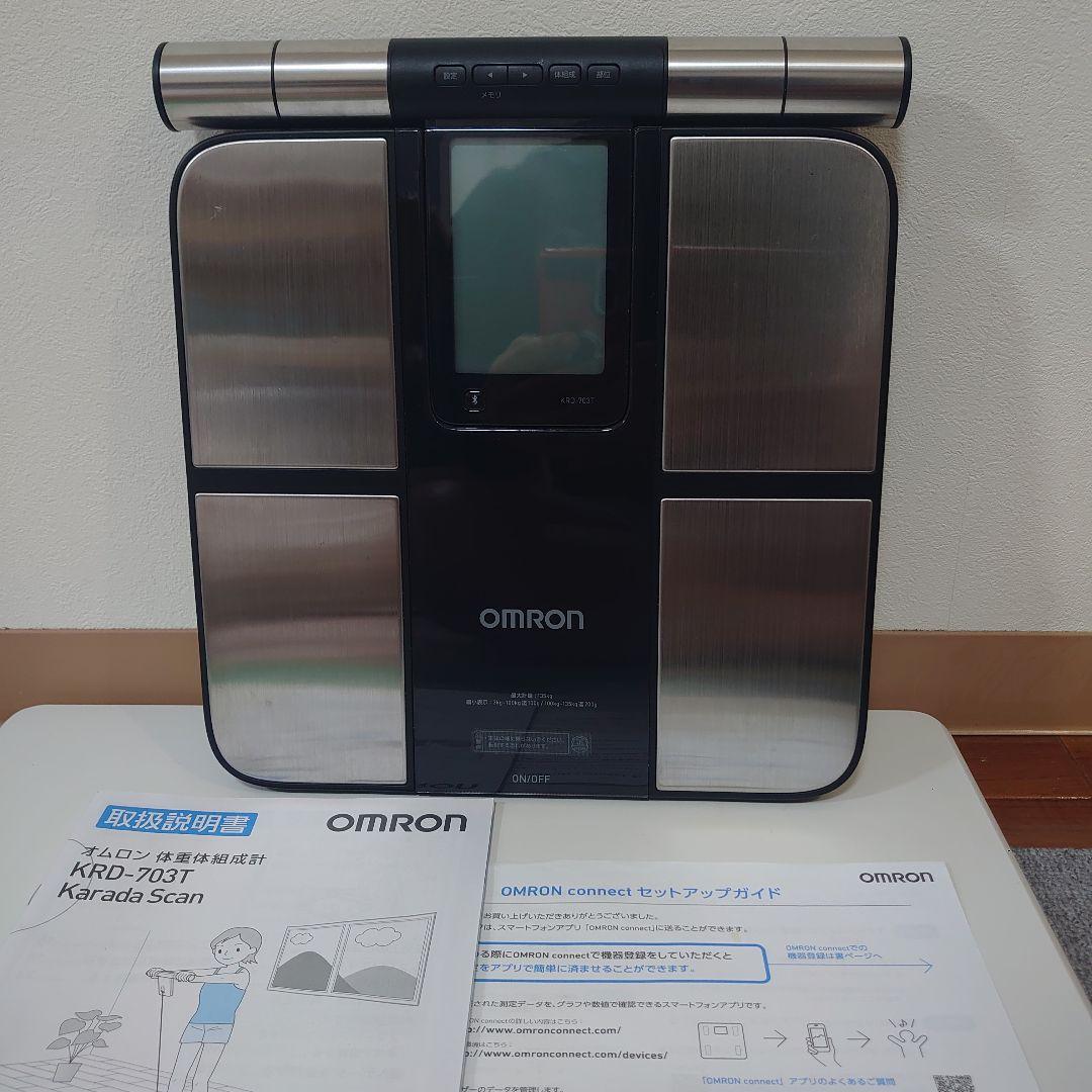 OMRON KRD-703T 体脂肪計・体組成計