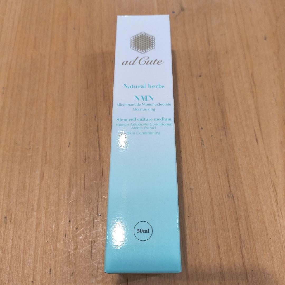 adCute アドキュートエッセンス 50ml