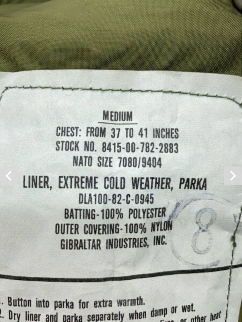 80s/M-65/フィッシュテールパーカー/モッズコート/M/フルセット/カーキ