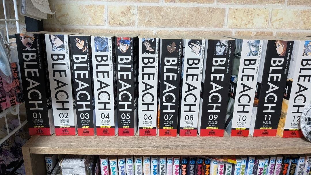 りょへ コンビニ版BLEACH全巻おまけ付き 2/16以降は誰でも購入可能