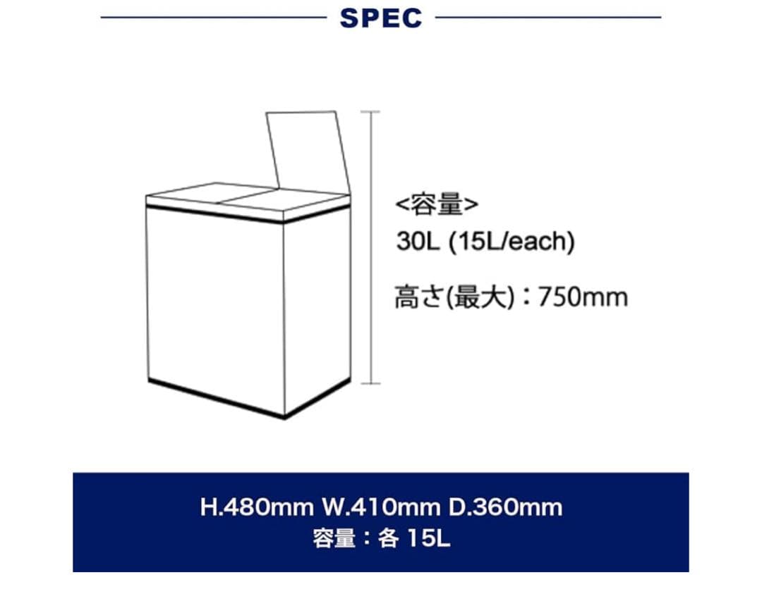 お値下げ⭐︎ダルトン 2コンパートメントビン 30L 新品 ゴミ箱 ダストボックス