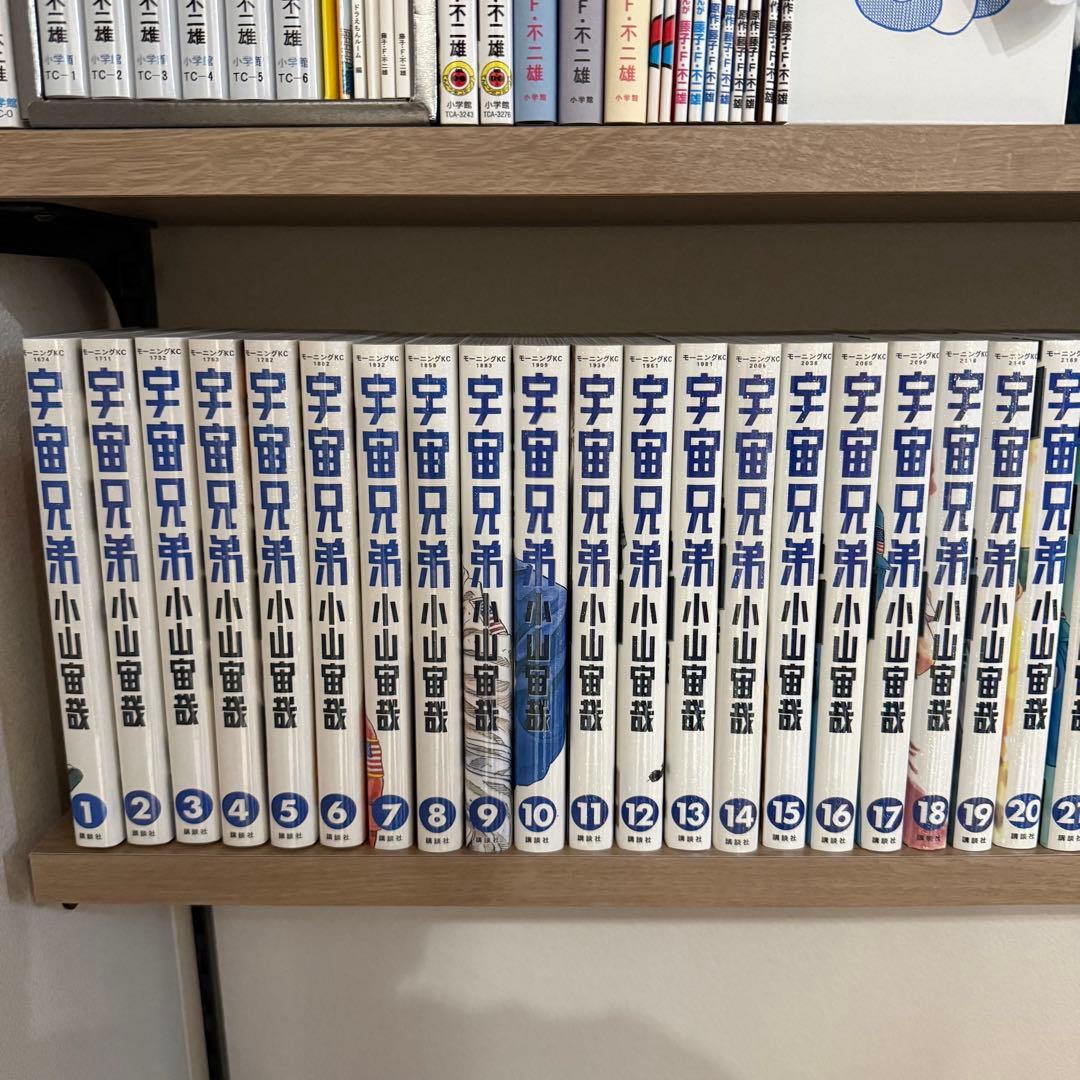 あやか(宇宙兄弟 全45巻セット)