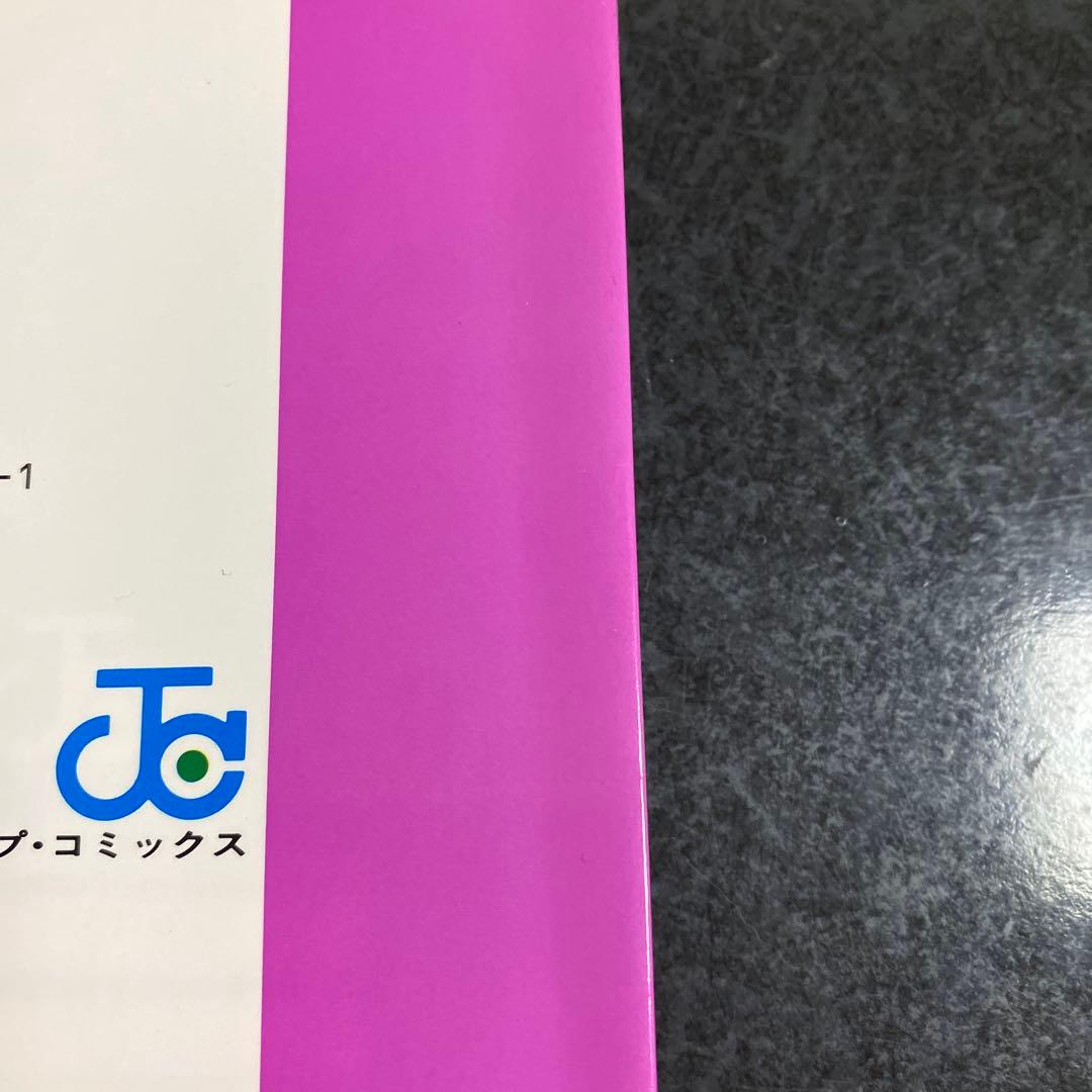 【匿名配送】初版 不可思議堂奇譚 えんどコイチ コミックスニュース付き 絶版