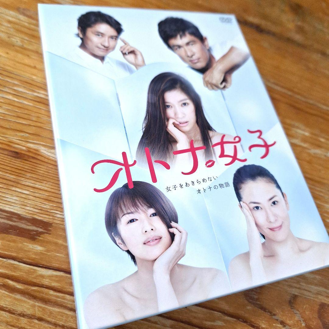 オトナ女子 DVD-BOX〈5枚組〉
