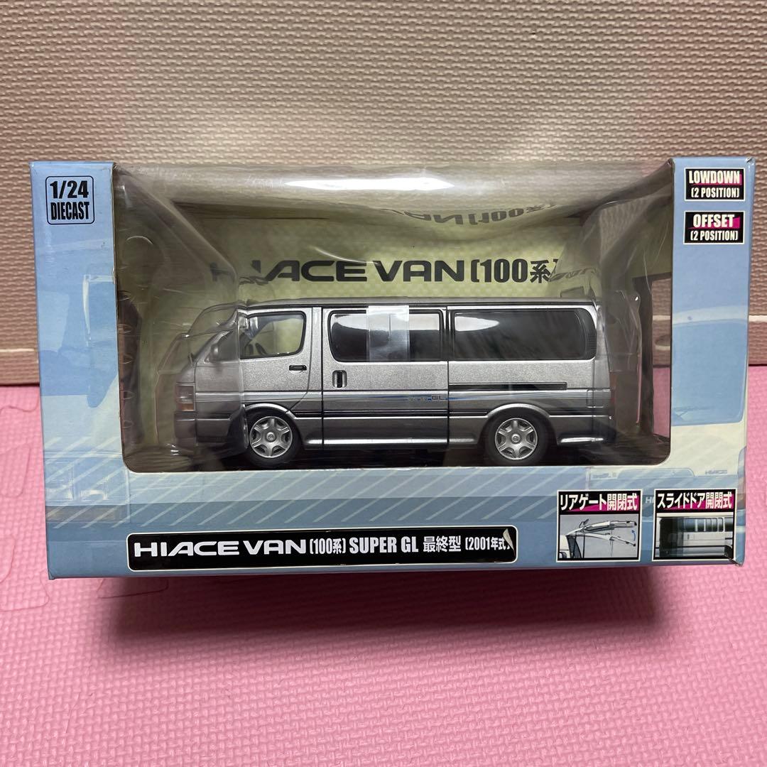 HIACE VAN 100系 SUPER GL 1/24(レア)