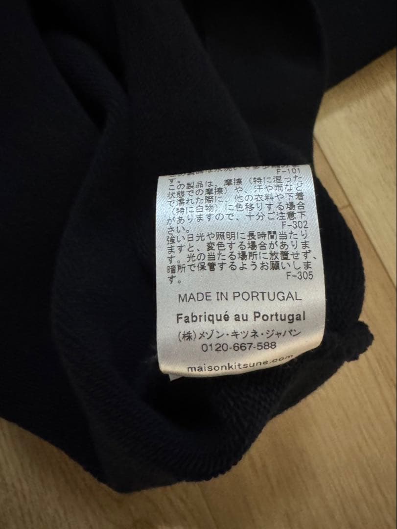 正規品 メゾンキツネ　スウェット　トレーナー　黒
