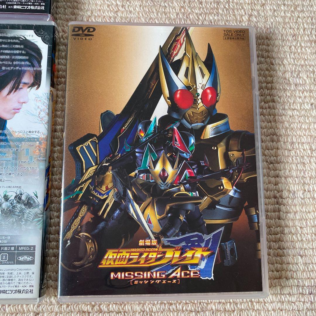 DVDフルセット！　仮面ライダー剣(ブレイド) VOL.1〜12 &劇場版