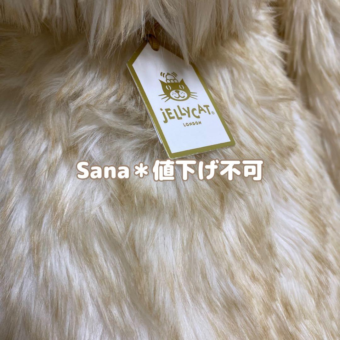 新作　新品　ジェリーキャット Springlowe Luxe Bunny うさぎ