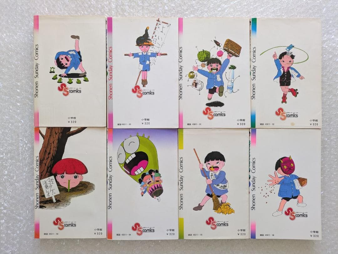 【初版22冊】まことちゃん 楳図かずお 少年サンデーコミックス 全24巻 帯付き