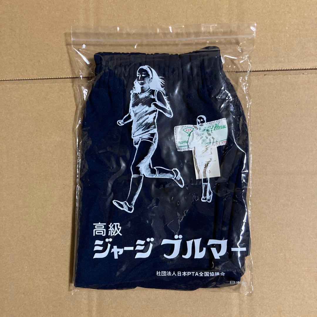 Gold Horse ゴールドホース ESK 後ポケット ブルマ S 新品未使用