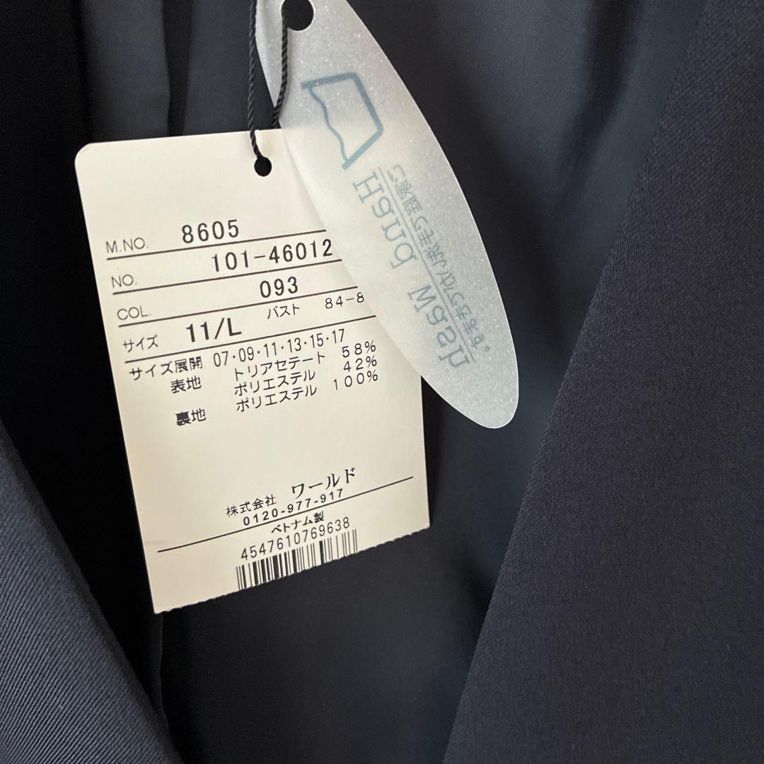 リフレクト　スカートスーツ　11号　新品　タグ付き