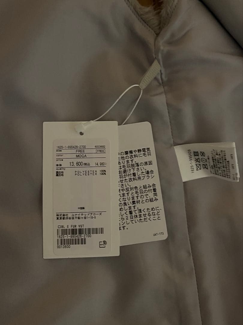 【新品】BEAUTY&YOUTH ユナイテッドアローズ　フェイクファーベスト