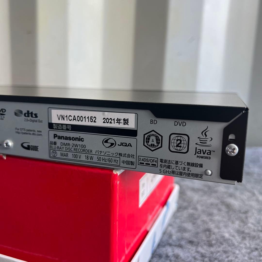 F37激安早い者勝ち✨　パナソニック ディーガ ブルーレイレコーダー　録画2番組