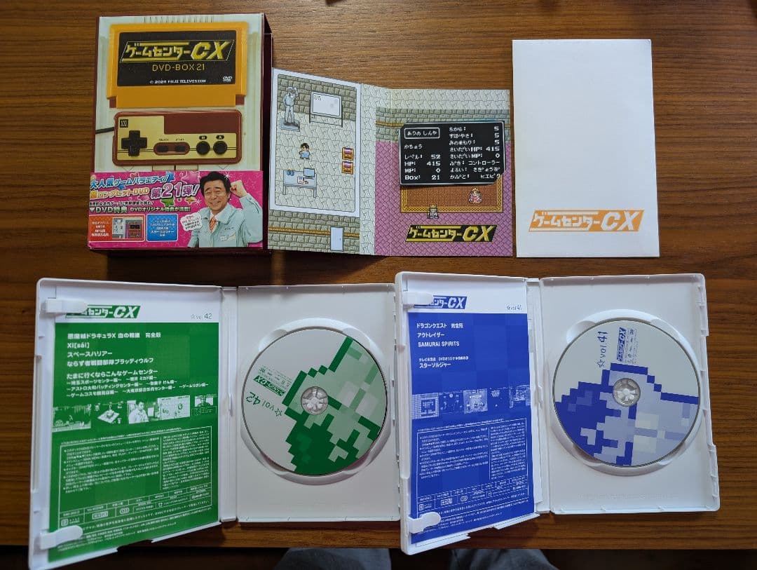 と*も様 ゲームセンターCX DVD-BOX セット　おまけつき
