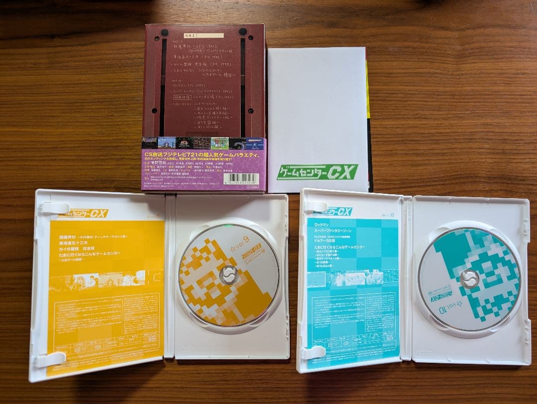 と*も様 ゲームセンターCX DVD-BOX セット　おまけつき