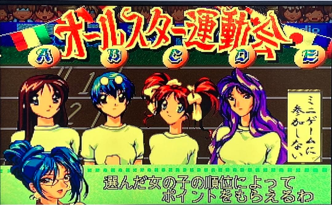 ラブリーポップ麻雀 雀々しましょ 基板 ROMボード アーケードゲーム ゲーセン