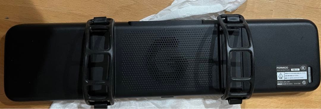 PORMIDOデジタルインナーミラーD50 前後 車内 ドライブレコーダー『D』