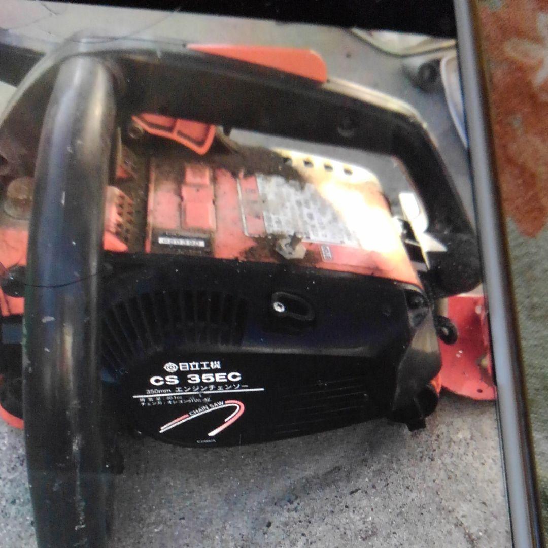 日立チェーンソ