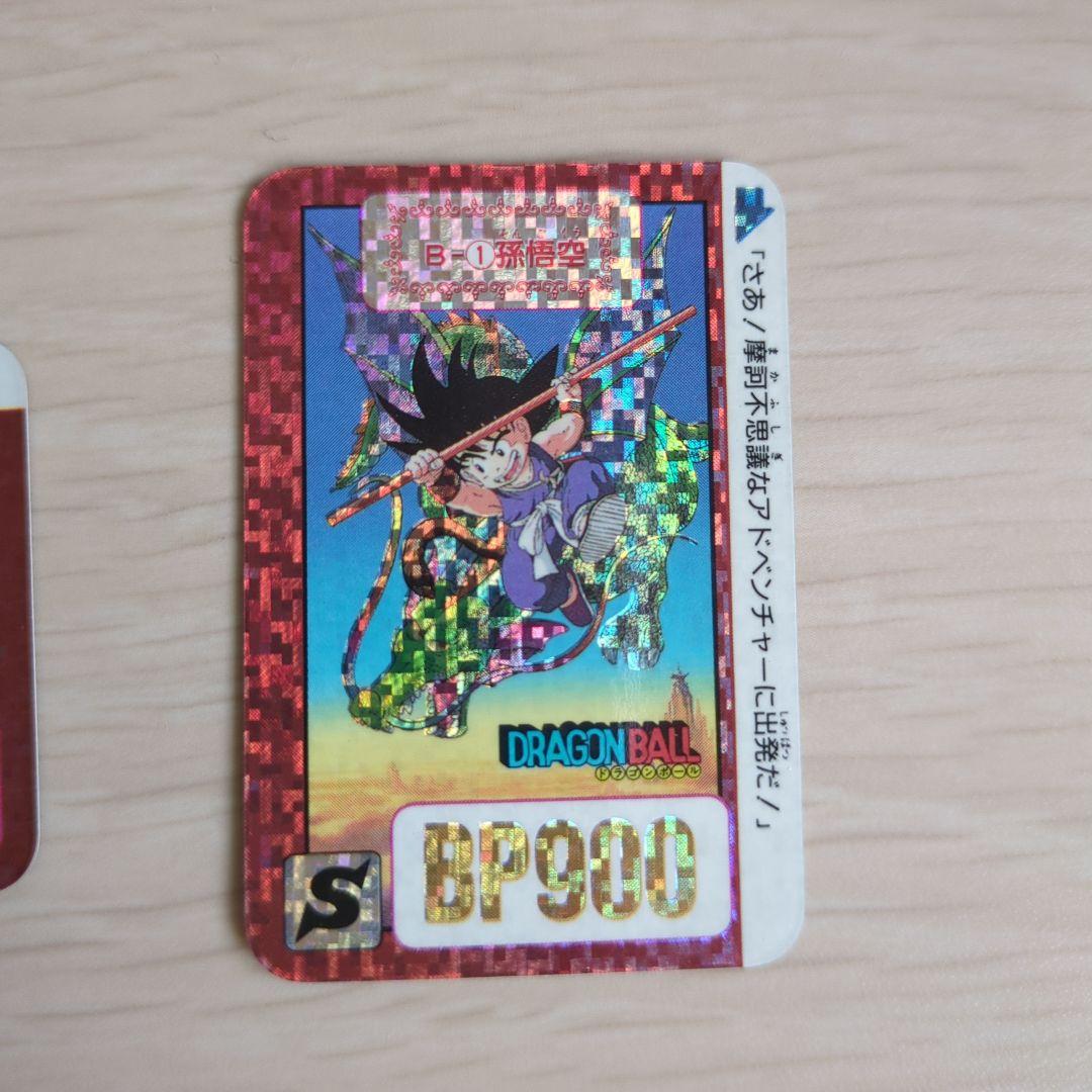 ドラゴンボール カードダス ボーナスカード