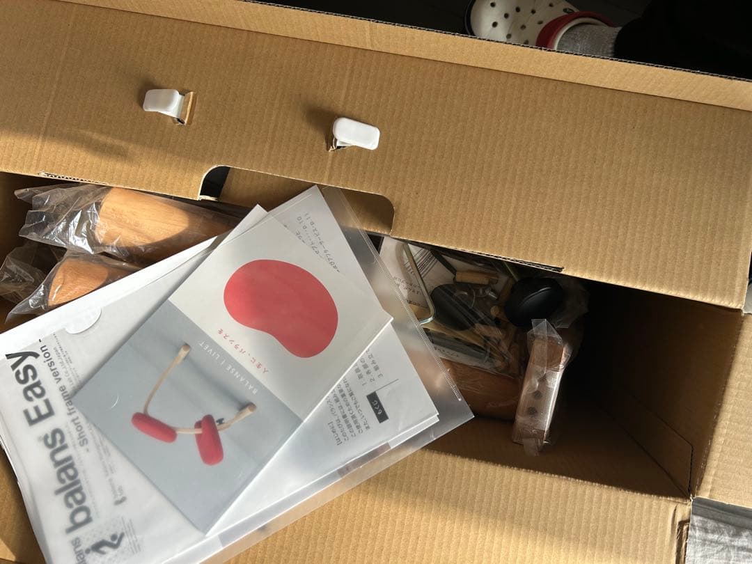 【新品未使用】balans easy 姿勢矯正チェア ショット　144BN003