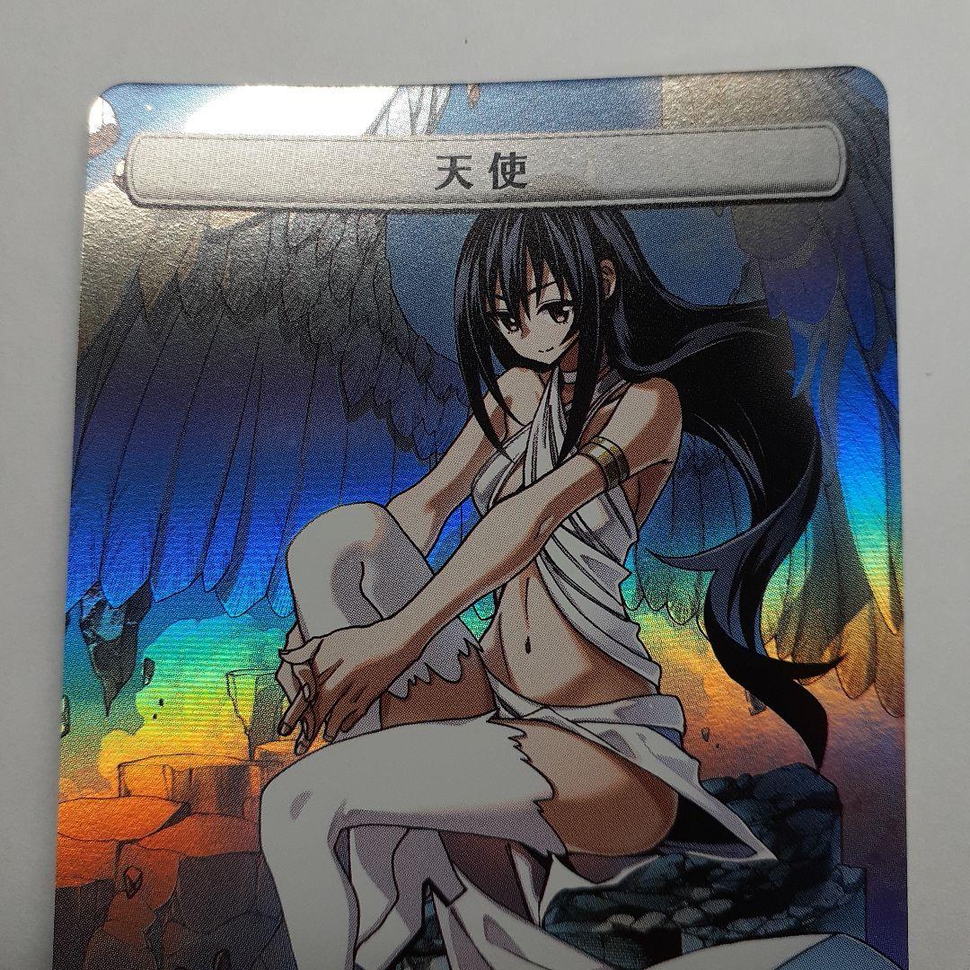 すべての人類を破壊する。それらは再生できない。トークン天使foil 3枚セット