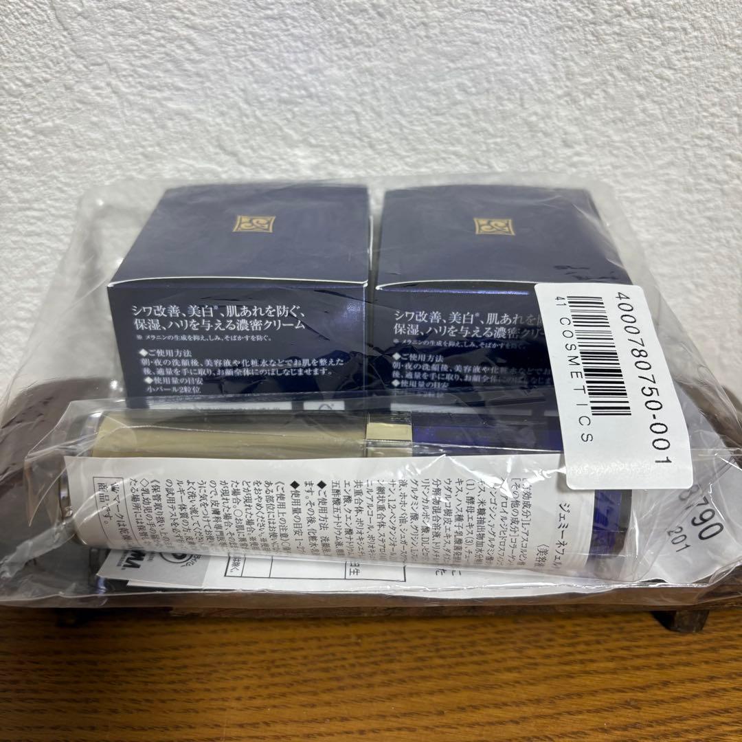 ジェミーネフェルタリリンクルホワイトニングクリーム＆ホワイトニングエッセンス新品