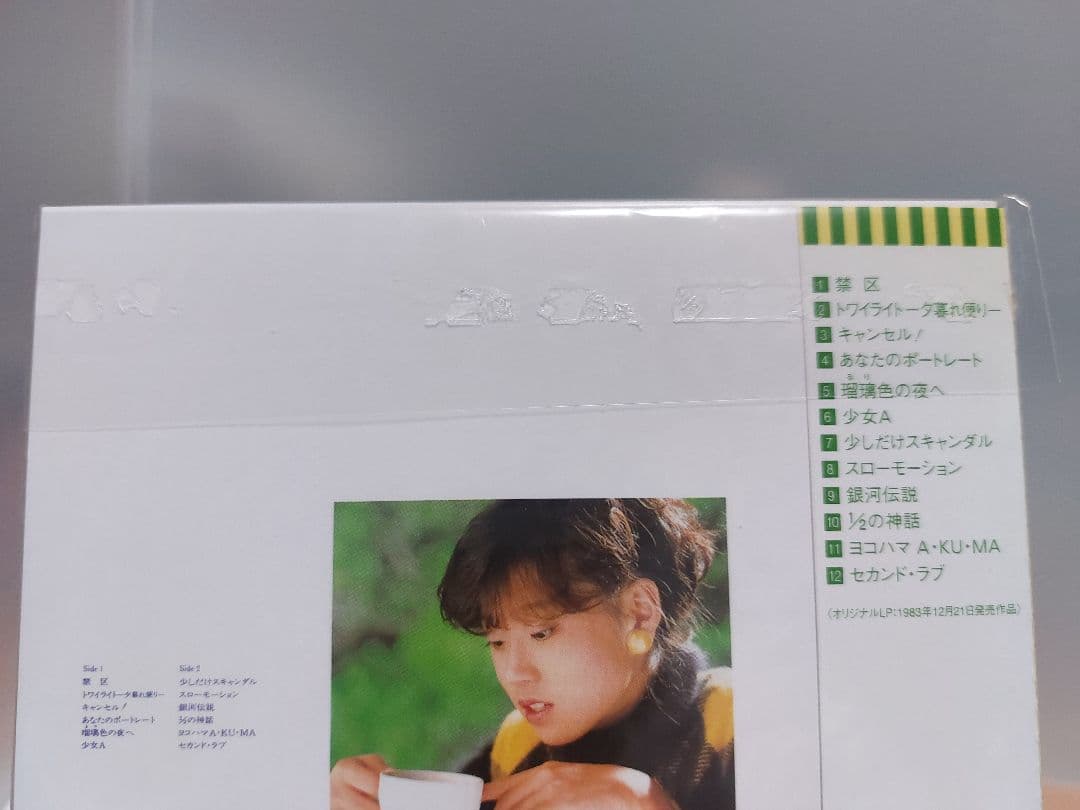 中森明菜 AKINA BOX 1982-1989　完全生産限定盤