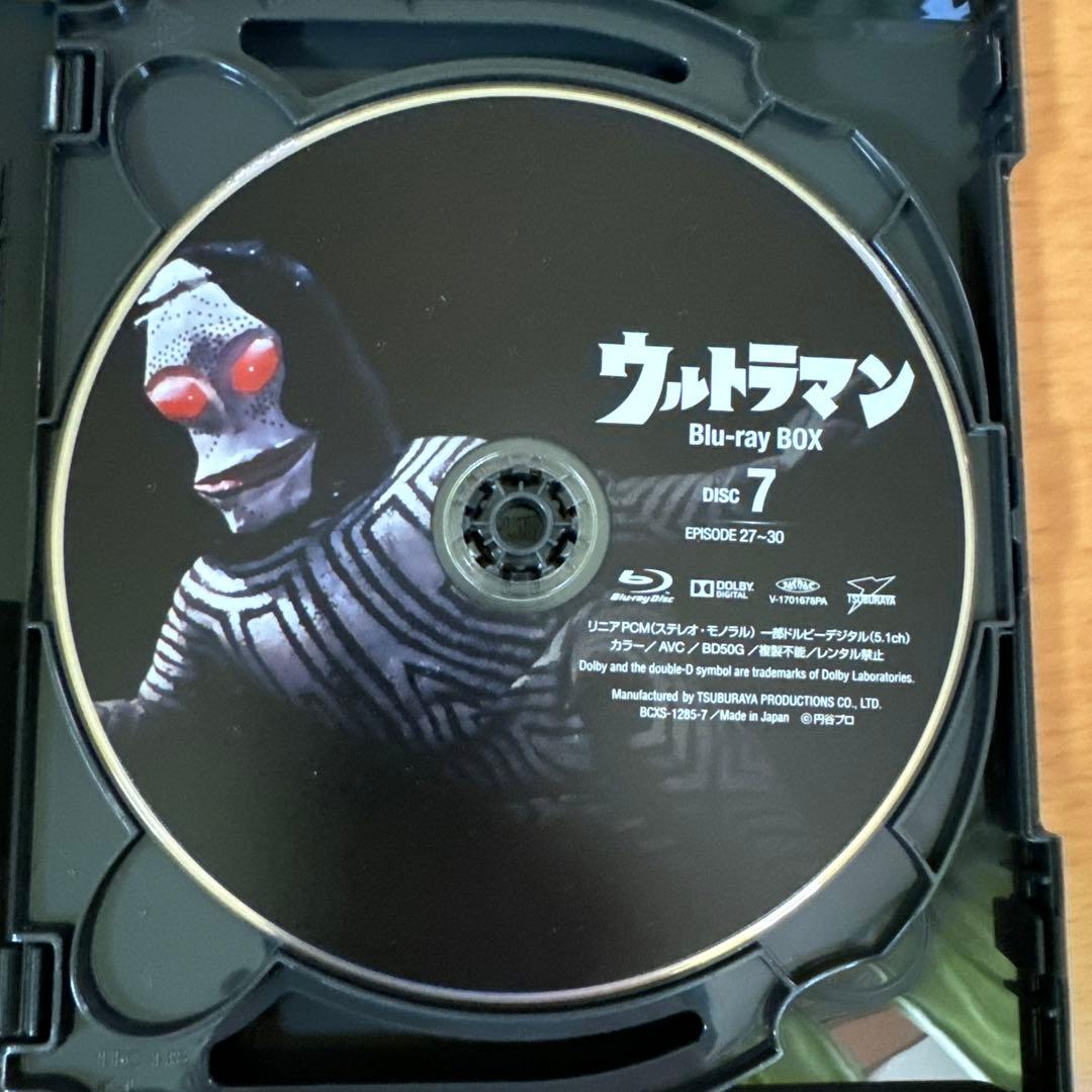 ウルトラマン Blu-ray BOX Standard Edition〈9枚組〉