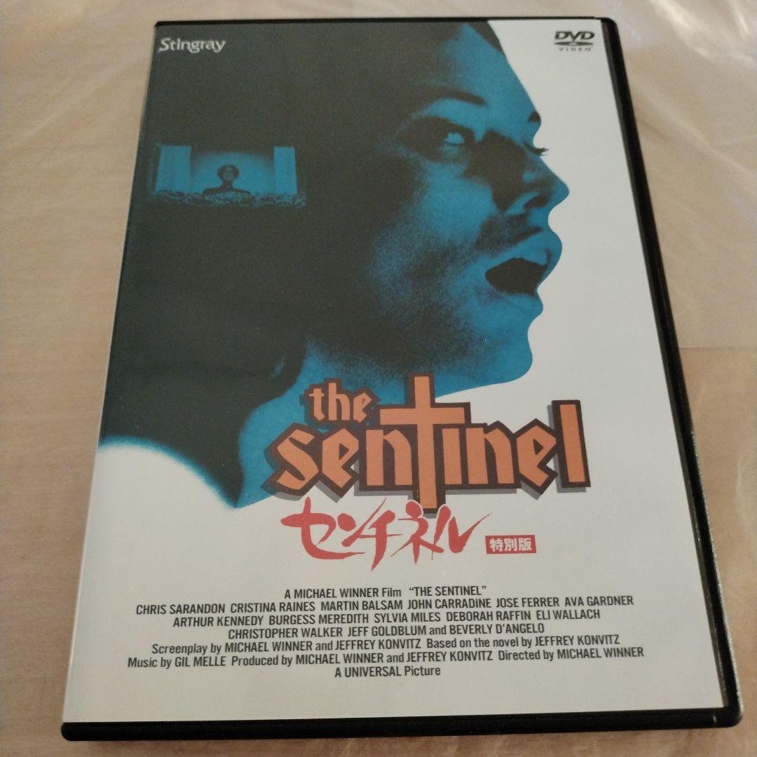 センチネル 特別版 (‘76米)